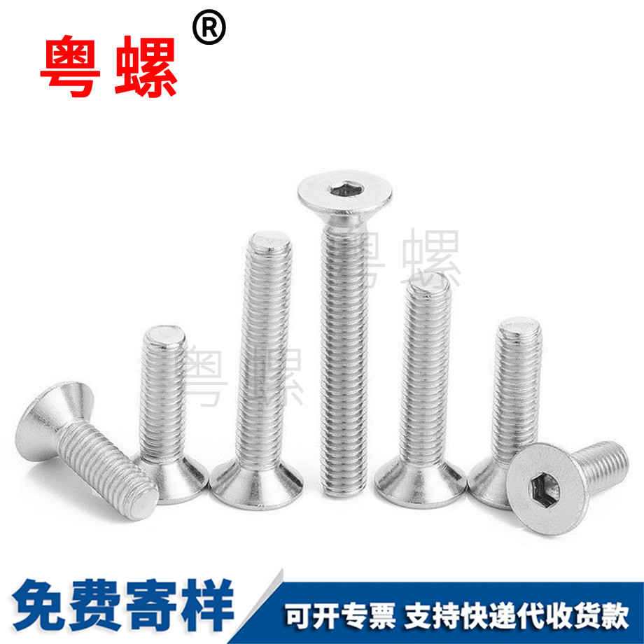 內(nèi)牡丹江六角螺栓