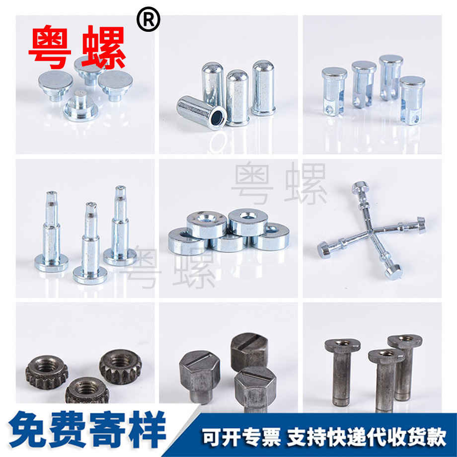 孔用山南卡簧