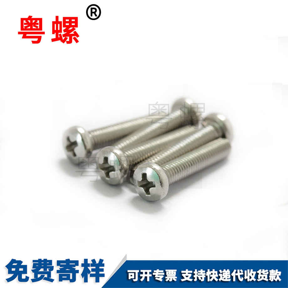 邯鄲非標(biāo)304邯鄲不銹鋼螺桿