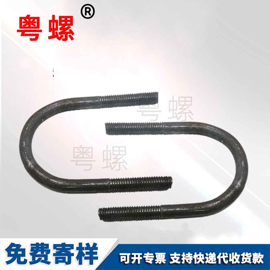 現(xiàn)貨供應(yīng)4.8級黑龍江U型螺絲