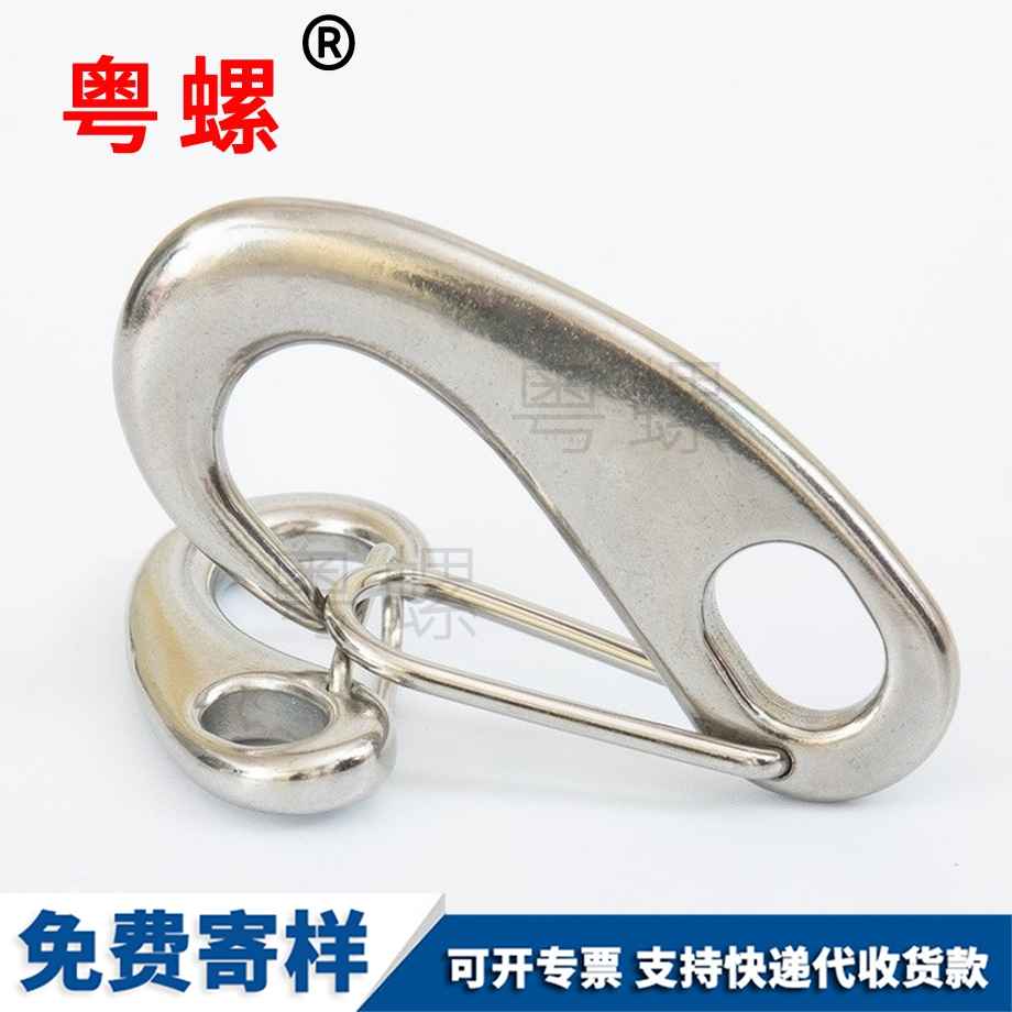 蛋形彈簧扣 蛋形彈簧扣