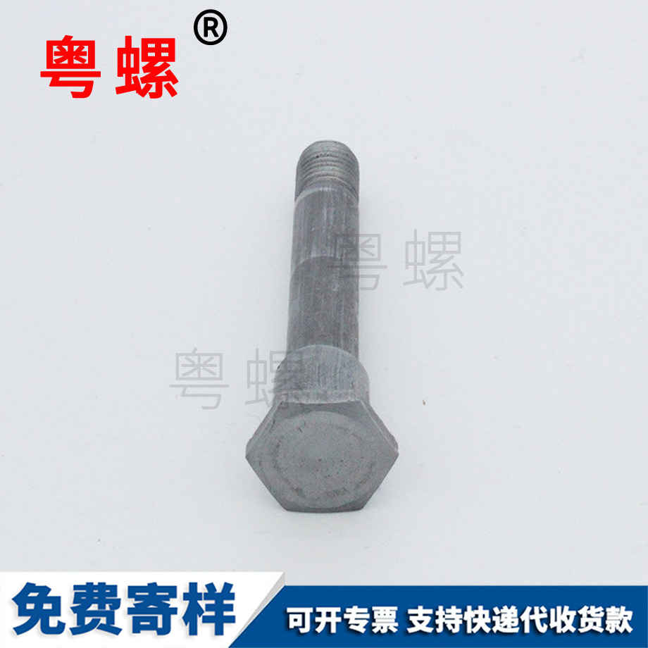 拉薩碳鋼拉薩臺(tái)階螺絲