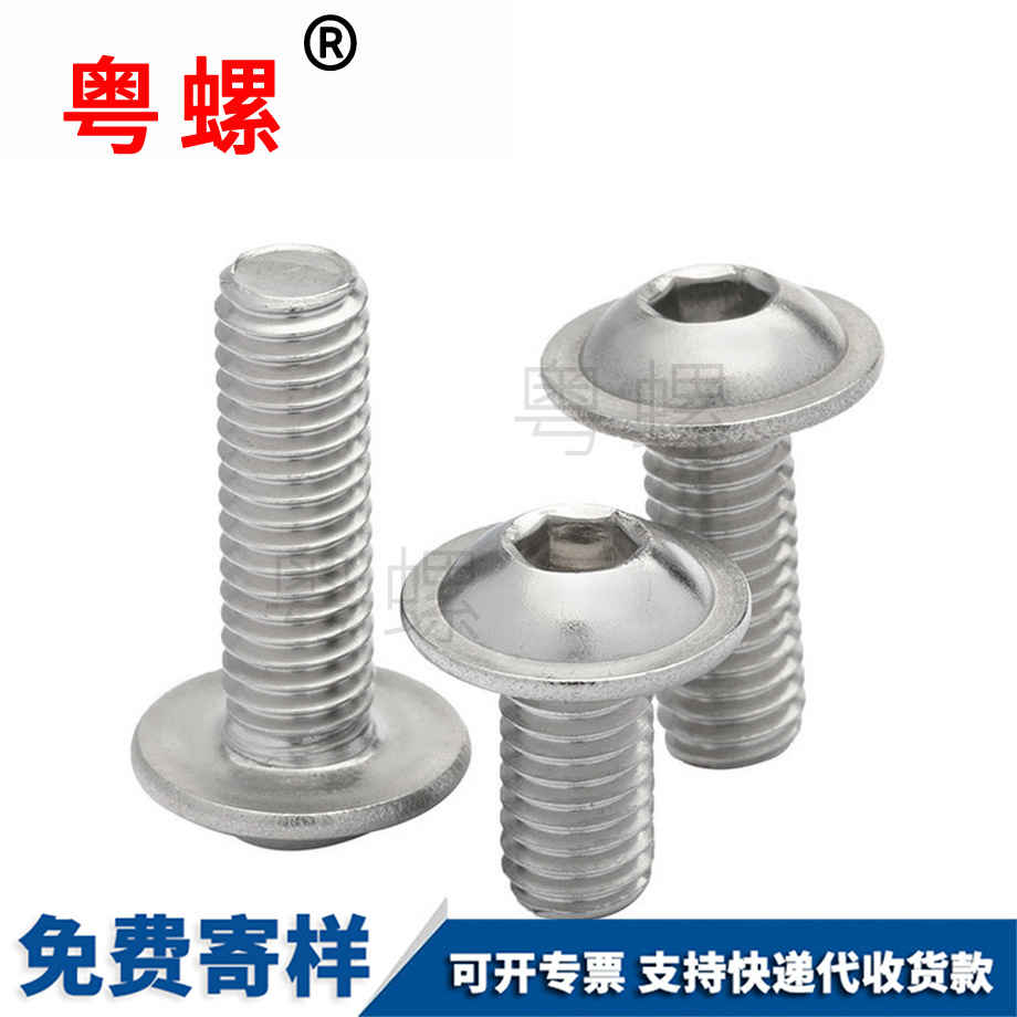 牡丹江帶墊內(nèi)牡丹江六角螺絲