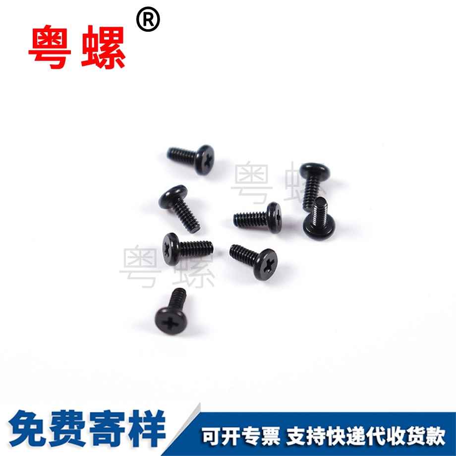 非標(biāo)平頭十字臨滄不銹鋼臨滄手?jǐn)Q螺絲 非標(biāo)平頭十字臨滄不銹鋼臨滄手?jǐn)Q螺絲