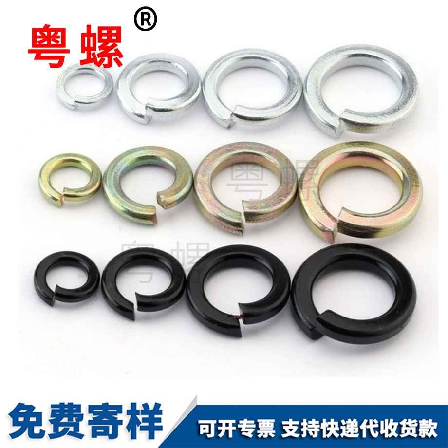 楚雄楚雄彈簧楚雄墊片彈墊