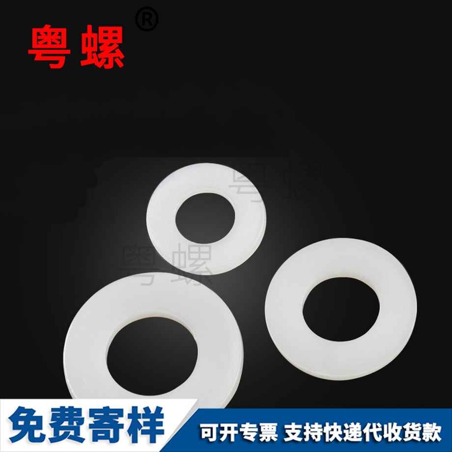 生產(chǎn)圓型尼龍廊坊墊片