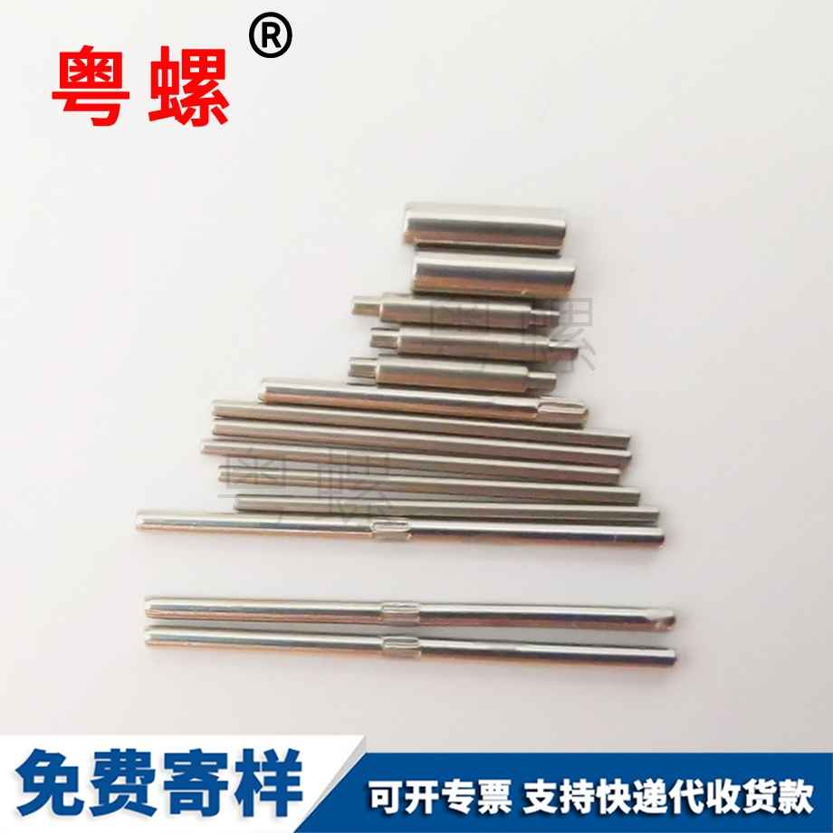 舵機配件 舵機配件