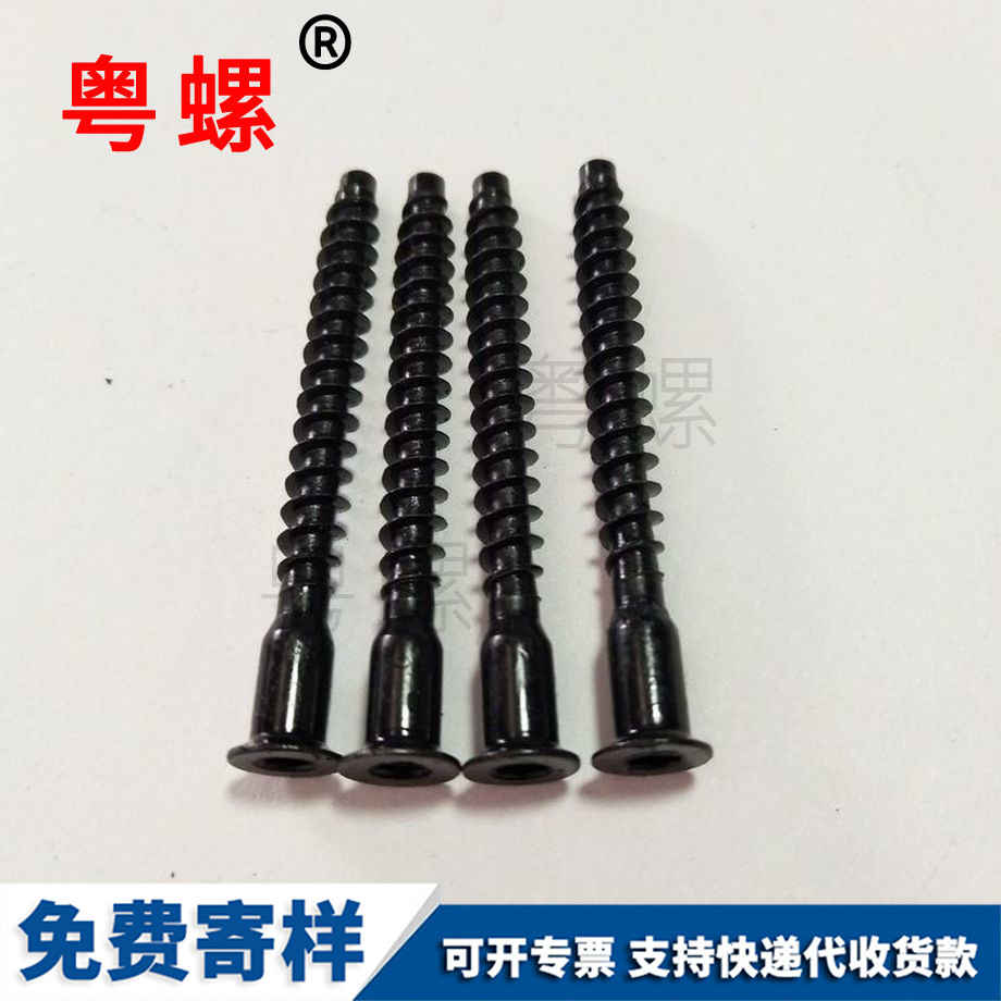 批發(fā)內(nèi)綏化六角螺絲