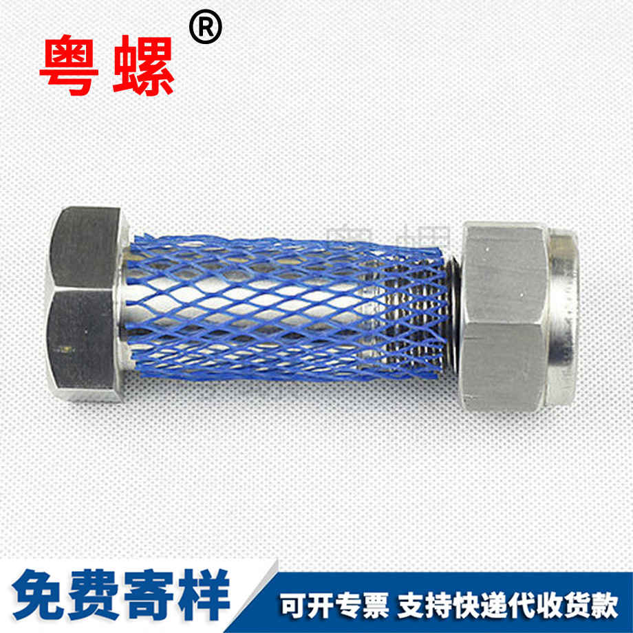 朝陽不銹鋼螺栓