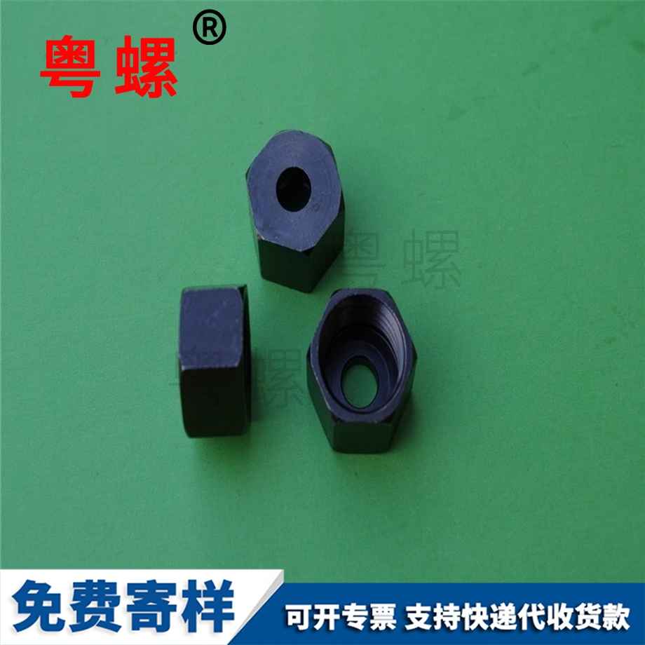 非標(biāo)異綏化型綏化六角螺母
