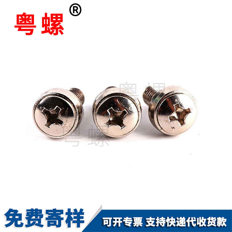 紅河組合紅河皇冠螺釘