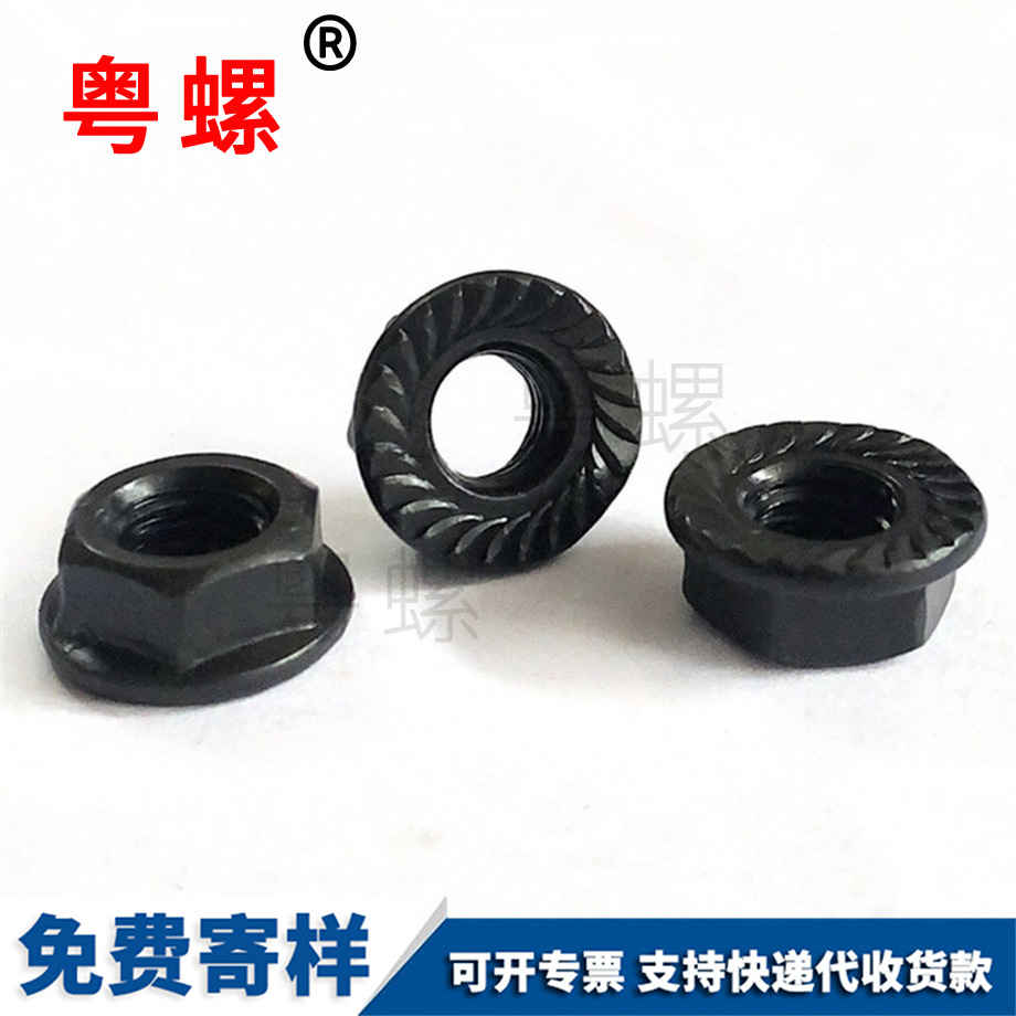 黑鋅楚雄法蘭螺母