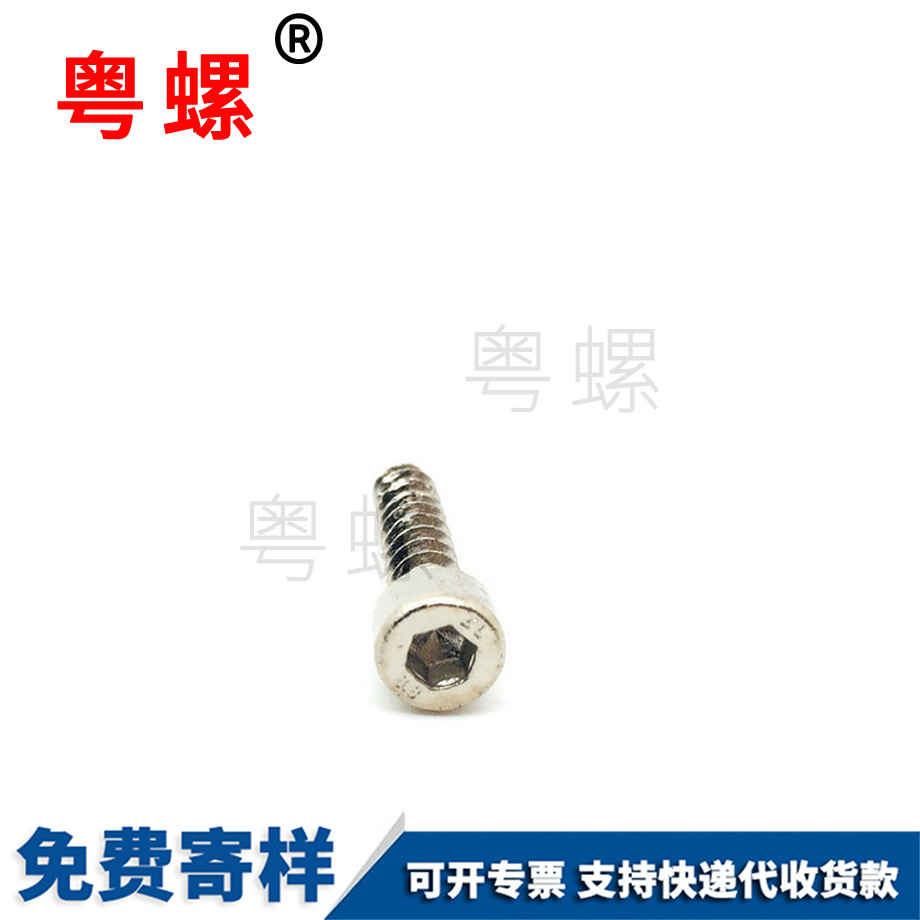 供應碳鋼加硬秦皇島自攻螺絲