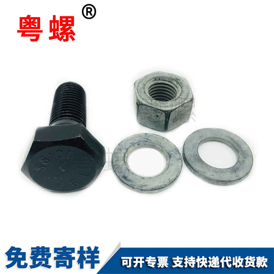 黑龍江大黑龍江六角螺栓 黑龍江大黑龍江六角螺栓