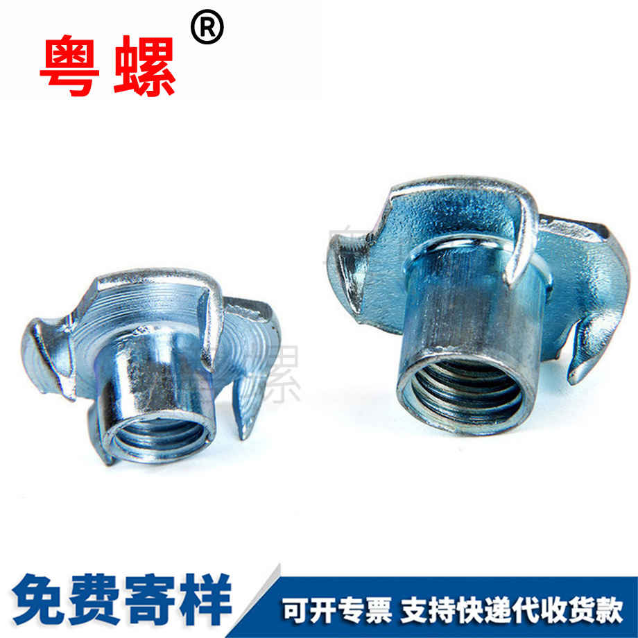 加工邯鄲四爪螺母