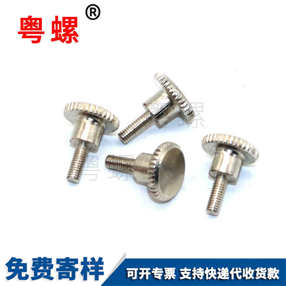 蕪湖臺階螺栓