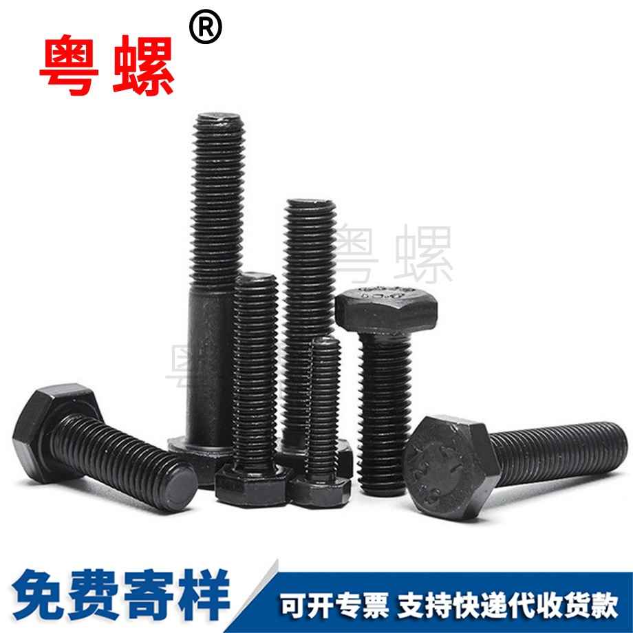 楚雄高強(qiáng)度楚雄六角螺栓