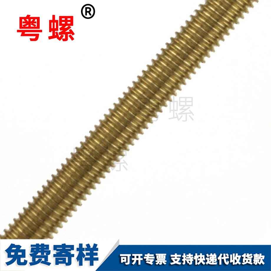 綏化全牙通絲螺桿