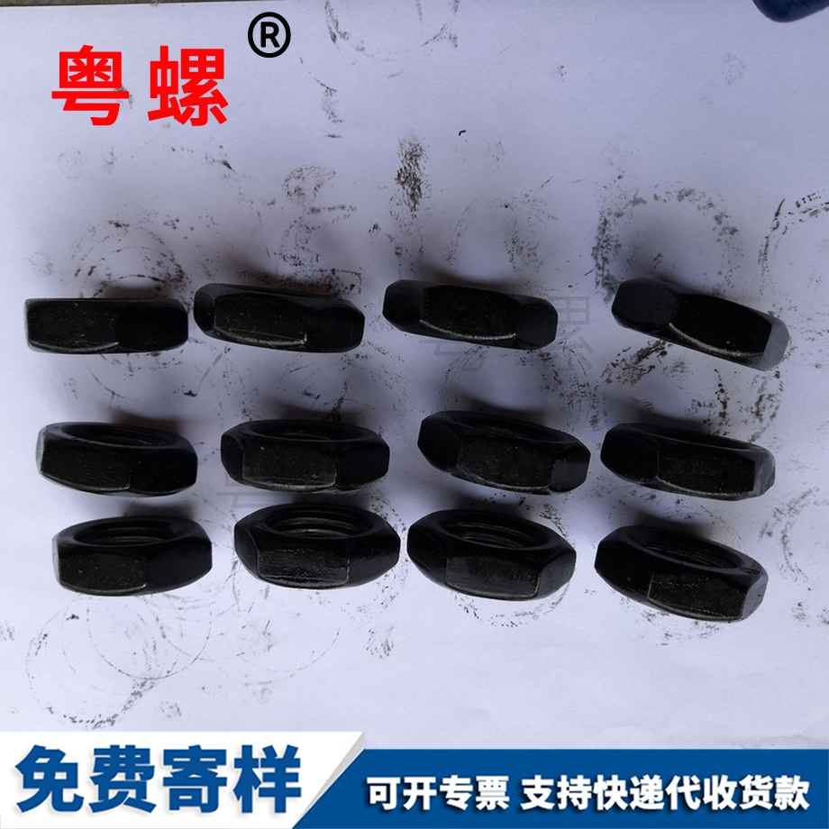 廠家現(xiàn)貨供應高強度臨滄薄螺母