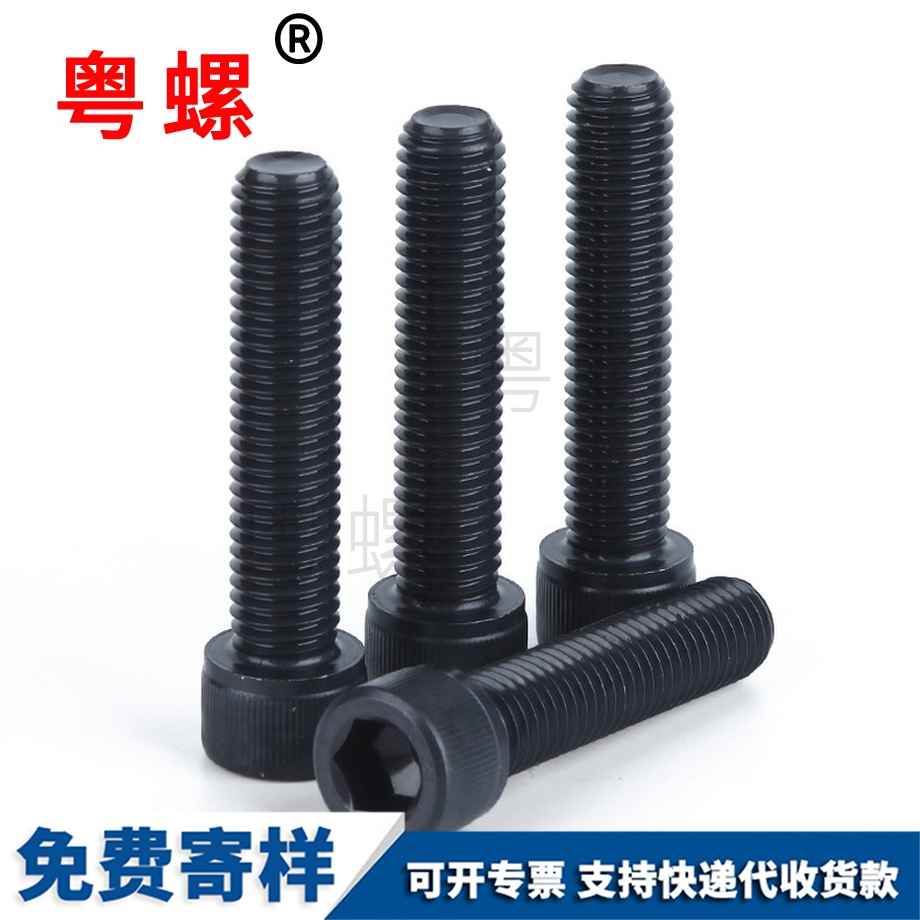 圓柱楚雄頭內(nèi)楚雄六角螺絲