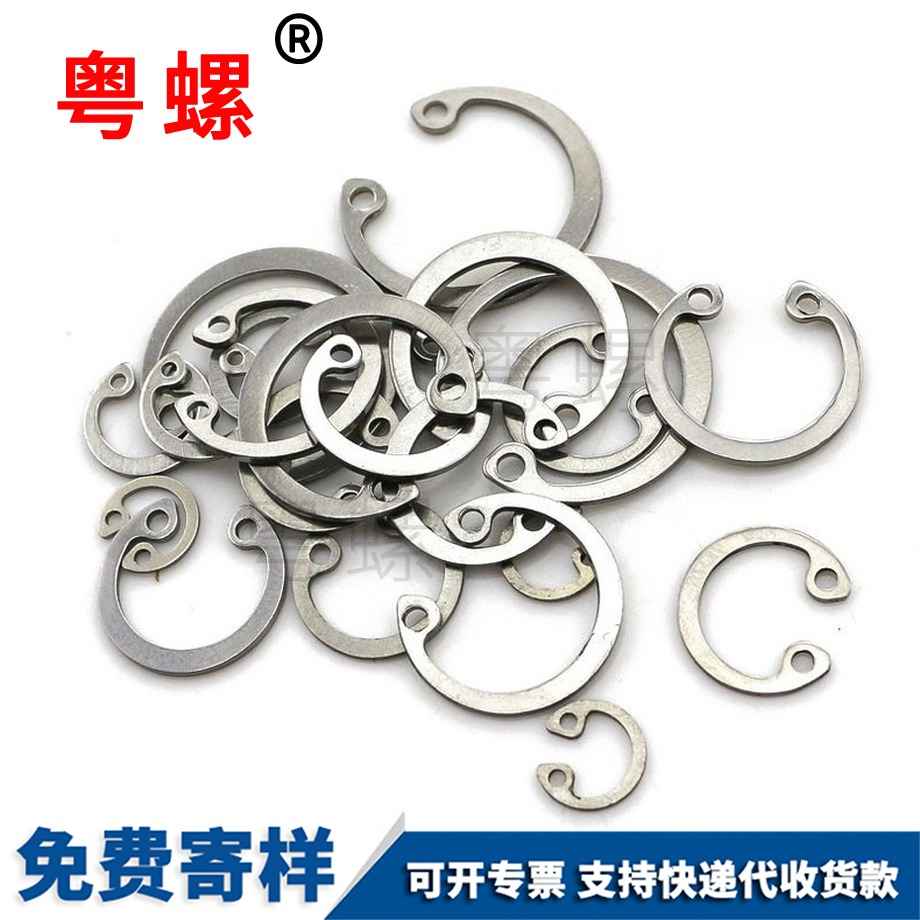 A型孔用彈性涼山擋圈