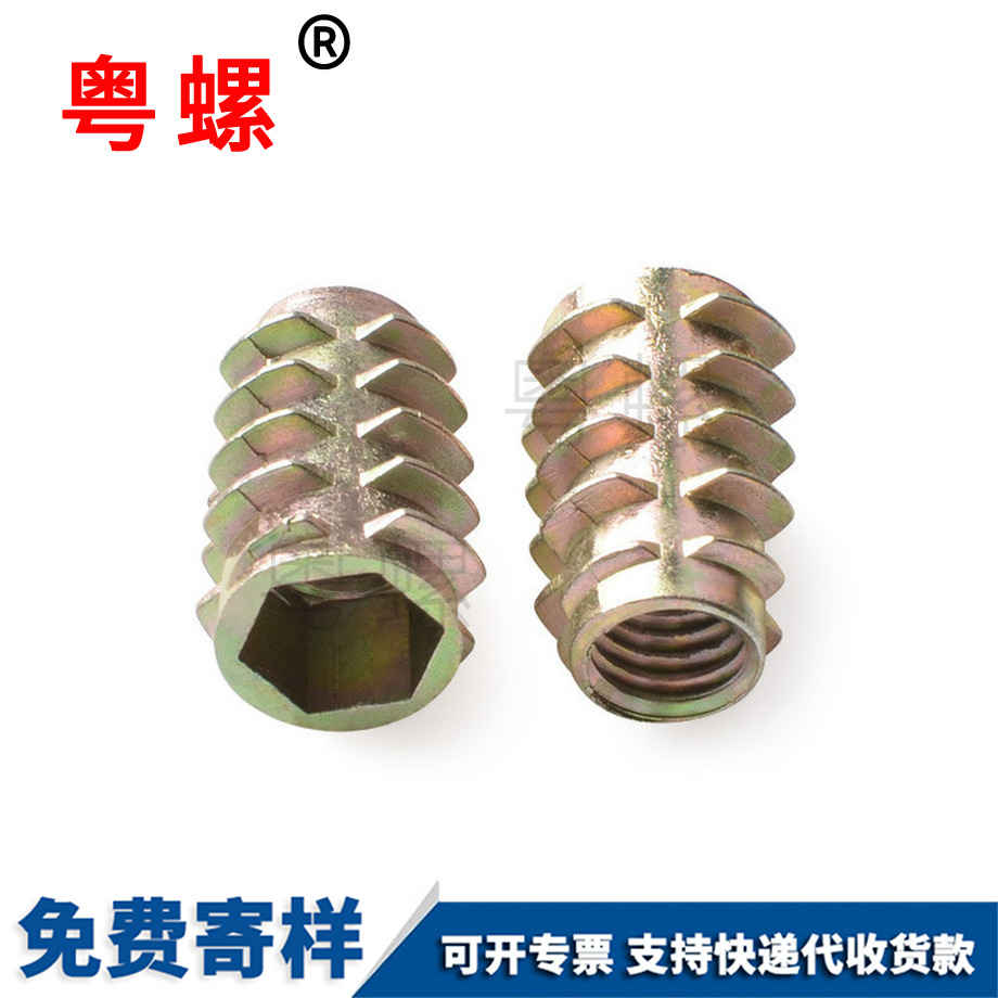 秦皇島內(nèi)外牙螺母