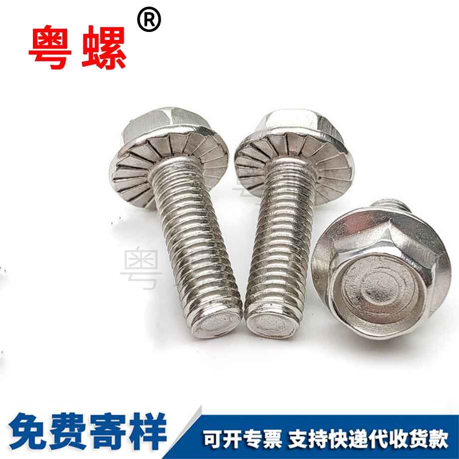 定制楚雄法蘭螺栓