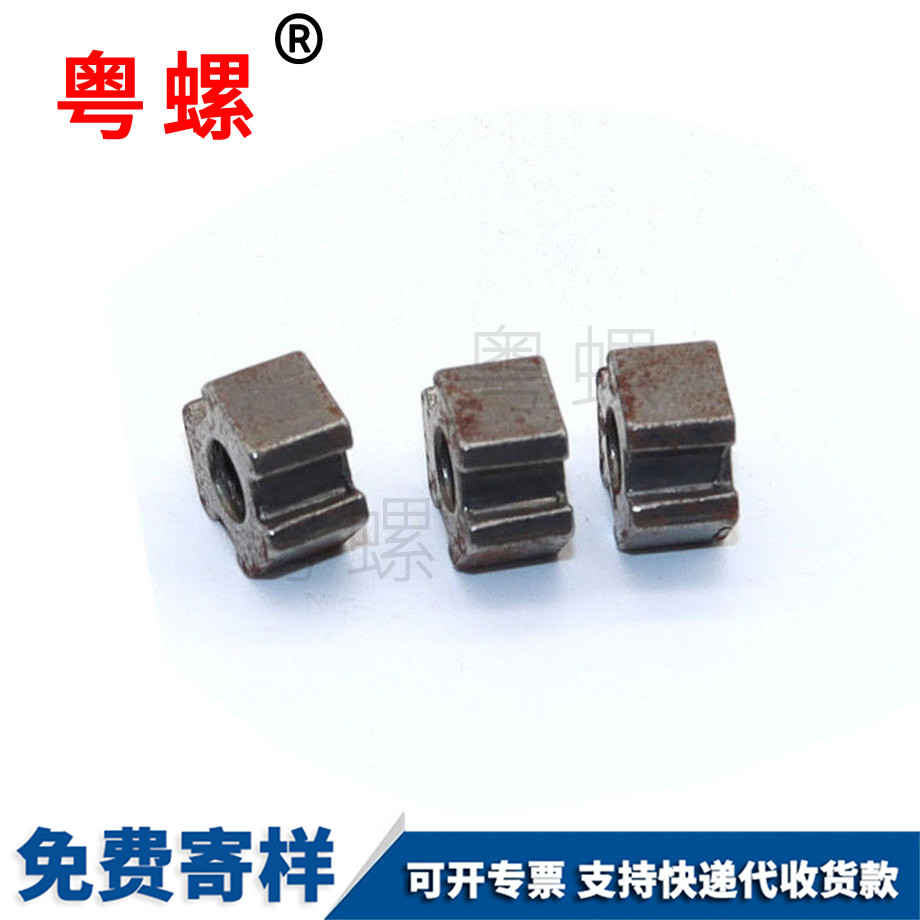 異形楚雄卡式螺母