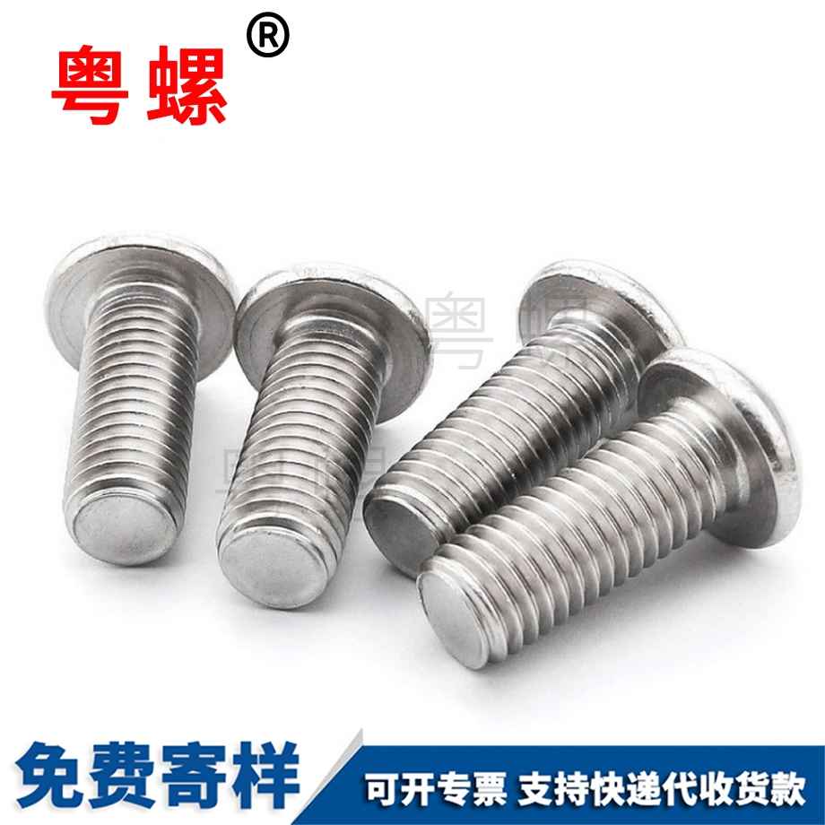 楚雄半楚雄圓頭內楚雄六角螺栓