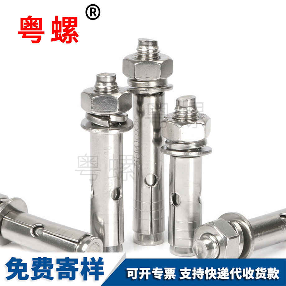 黑龍江膨脹螺栓 黑龍江膨脹螺栓