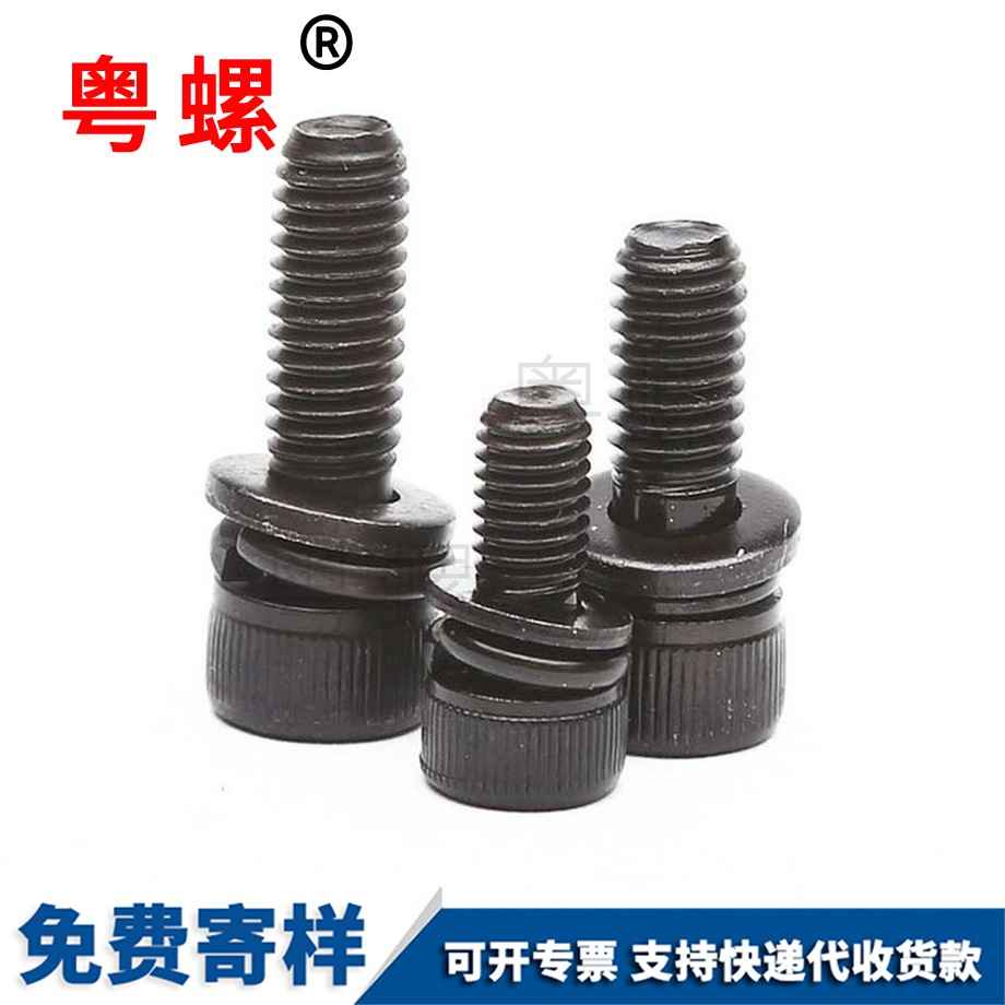 楚雄杯頭螺栓