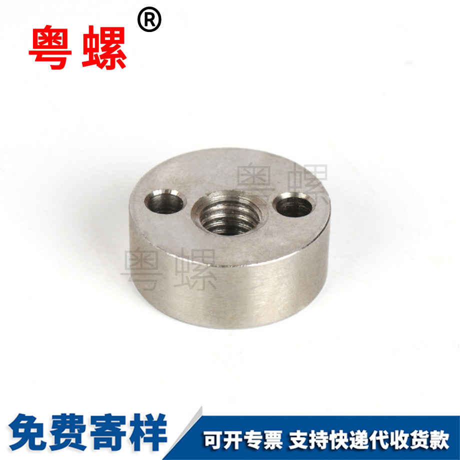 不銹鋼帶孔崇左圓螺母