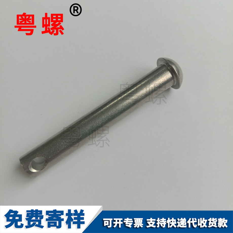供應(yīng)秦皇島小黃魚(yú)秦皇島塑料膨脹管