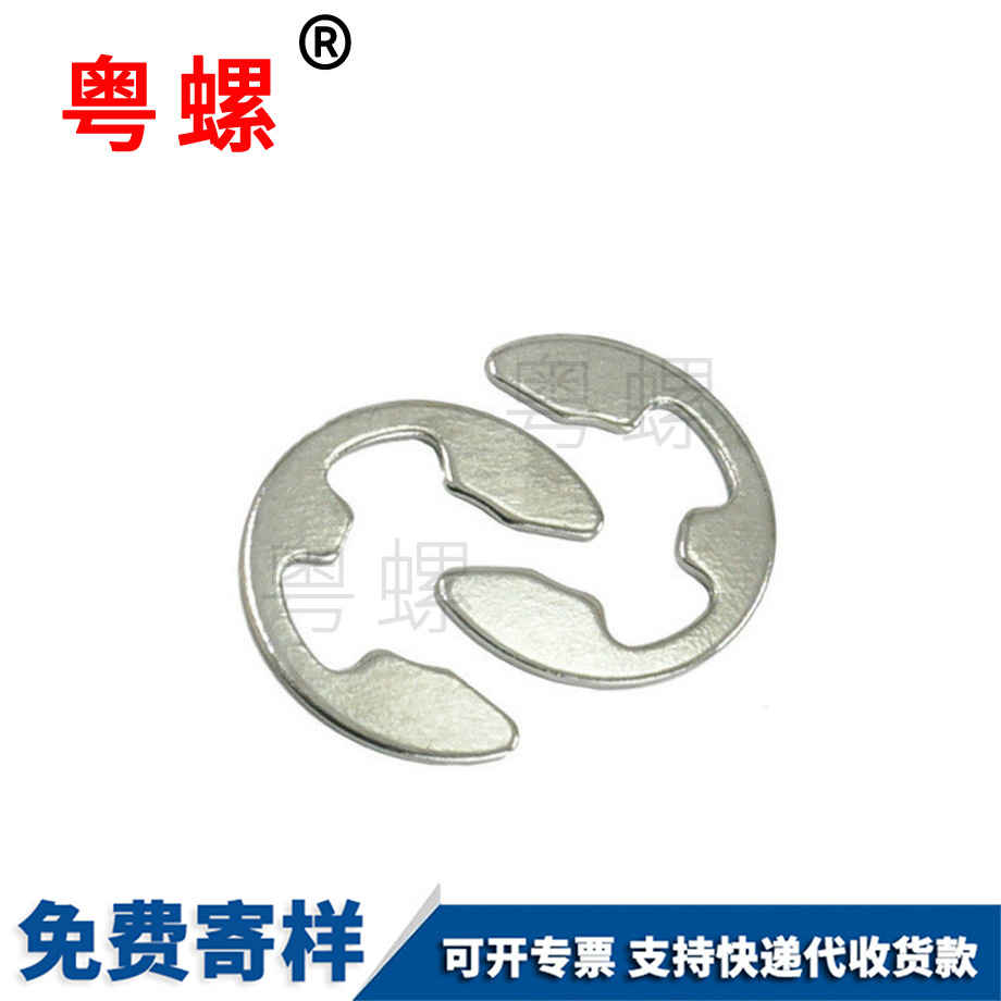 訂制邯鄲卡環(huán)E型邯鄲卡簧