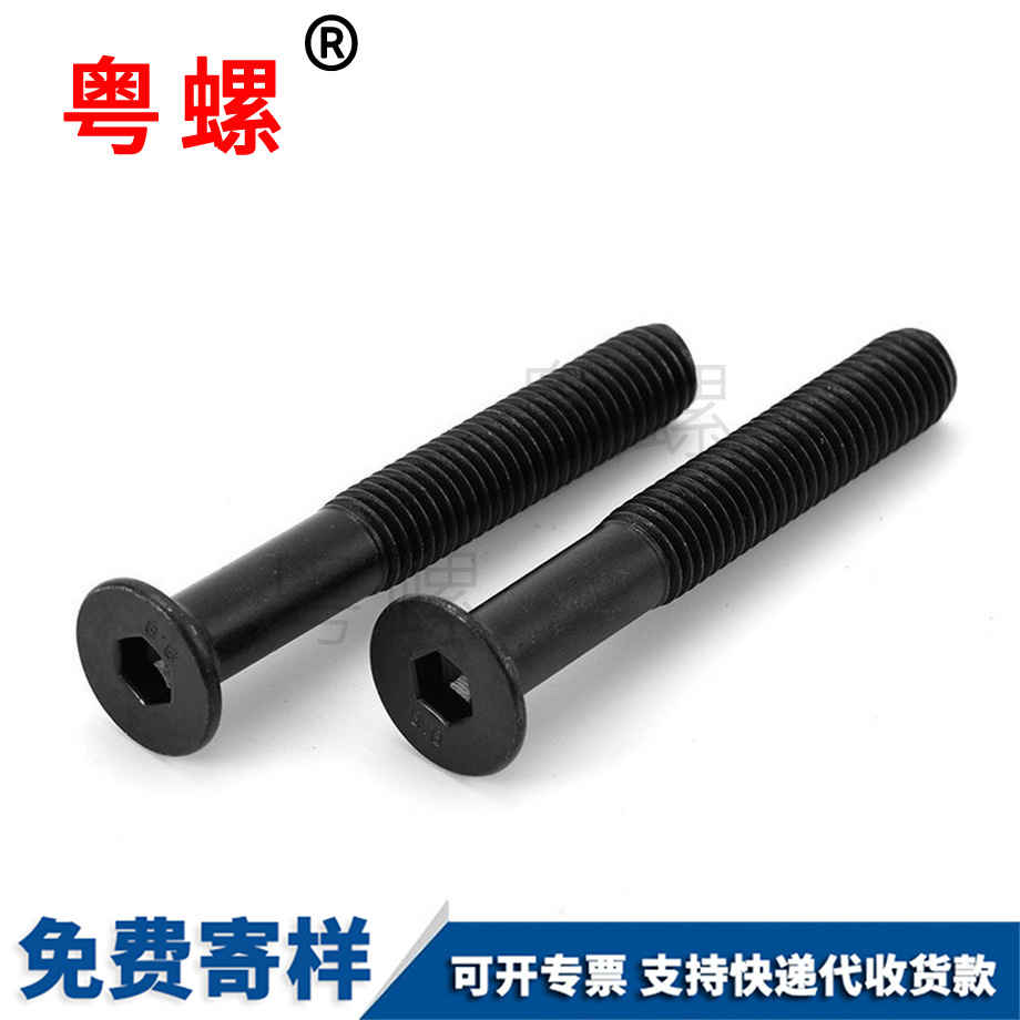 供應(yīng)沉紅河頭內(nèi)紅河六角螺絲