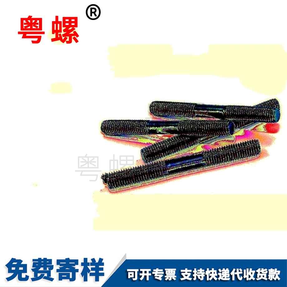 楚雄雙頭螺栓