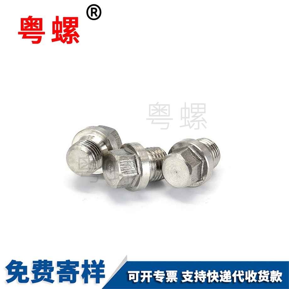 西青喉塞DIN906 西青喉塞DIN906