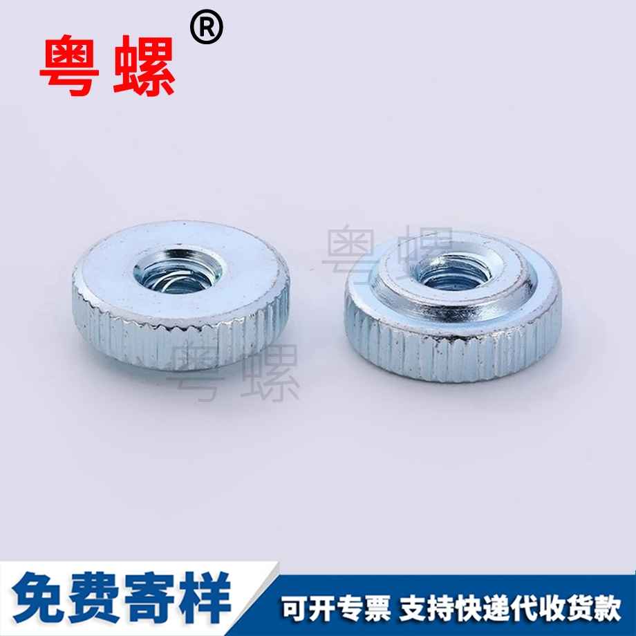 牡丹江滾花手?jǐn)Q牡丹江圓螺母