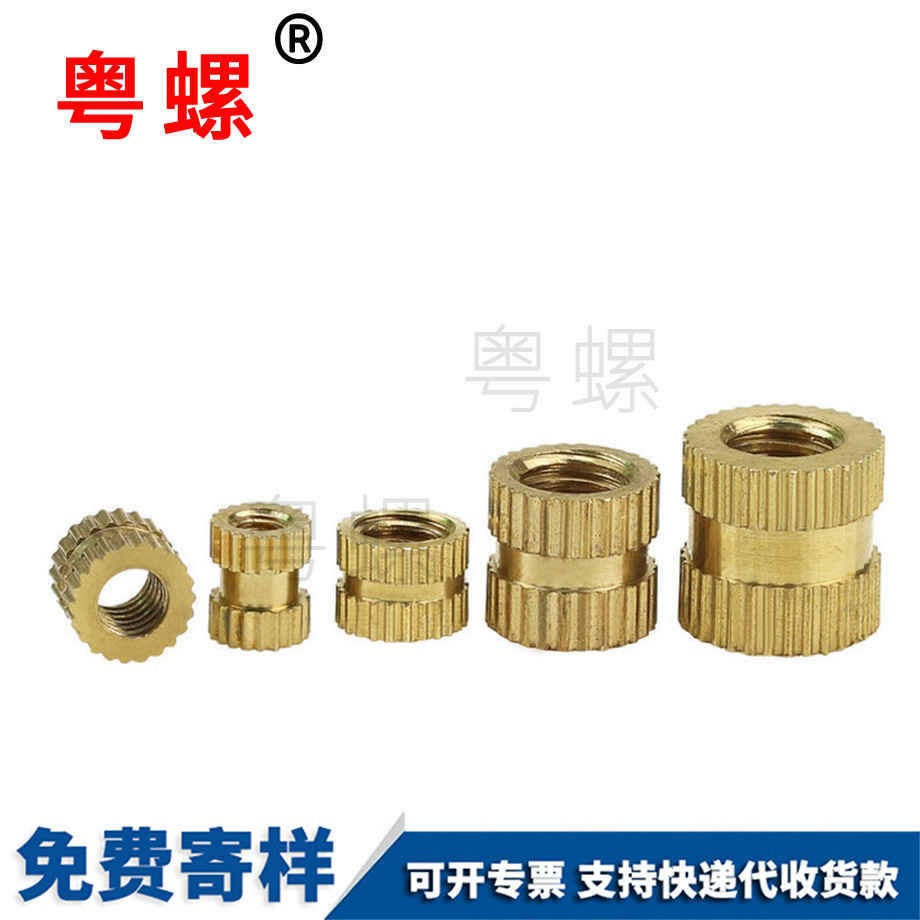 綏化預埋件注塑綏化銅螺帽