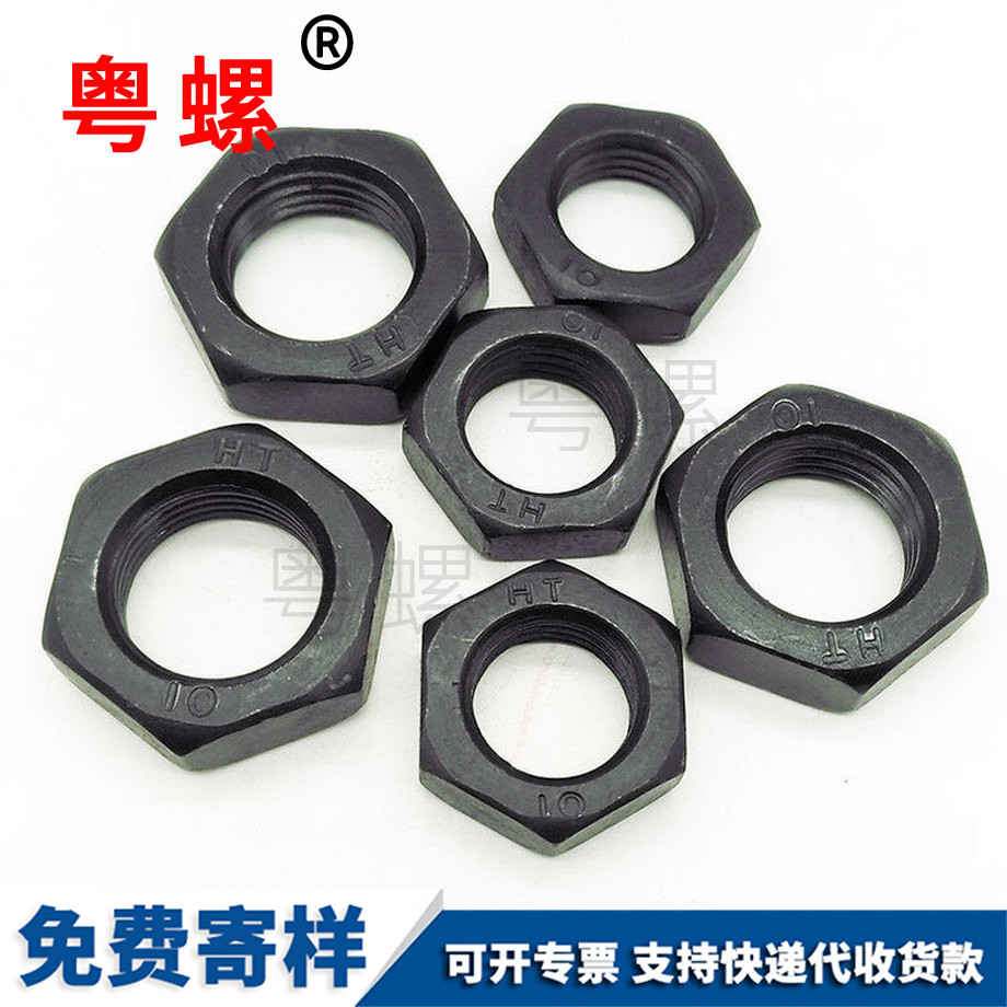山南GB6172六角山南薄螺母