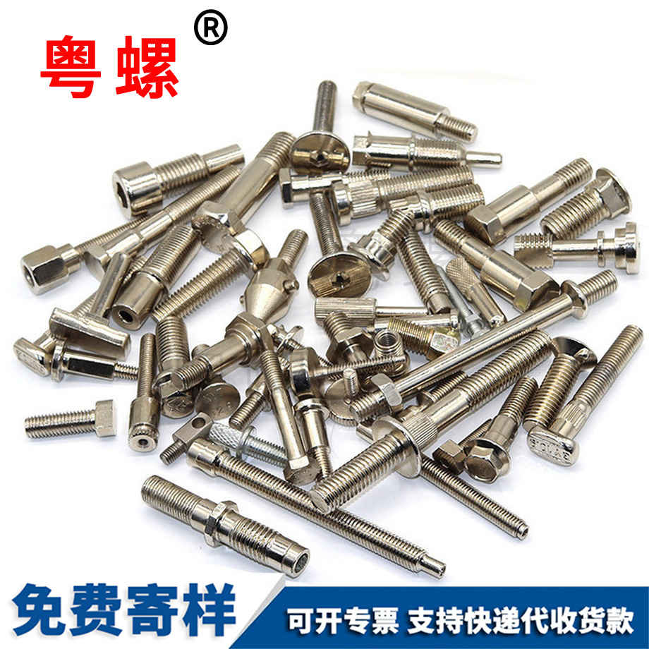 九龍坡非標螺栓