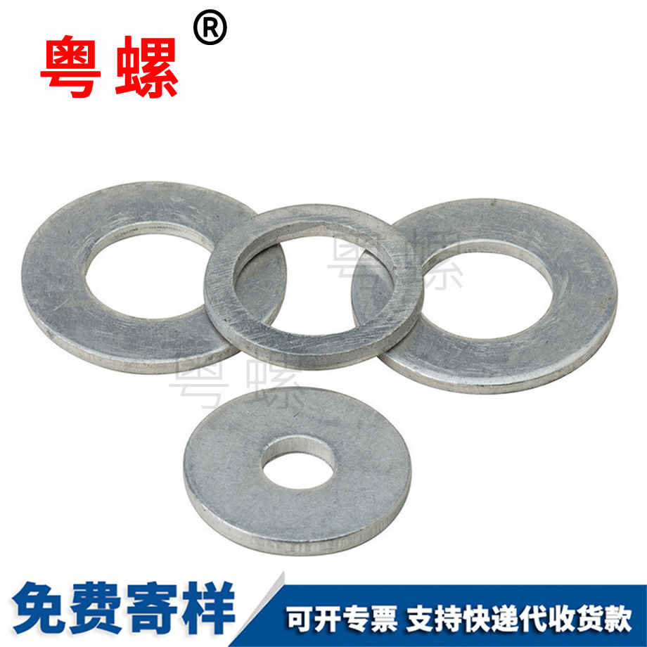 西安鋁合金平墊鋁制