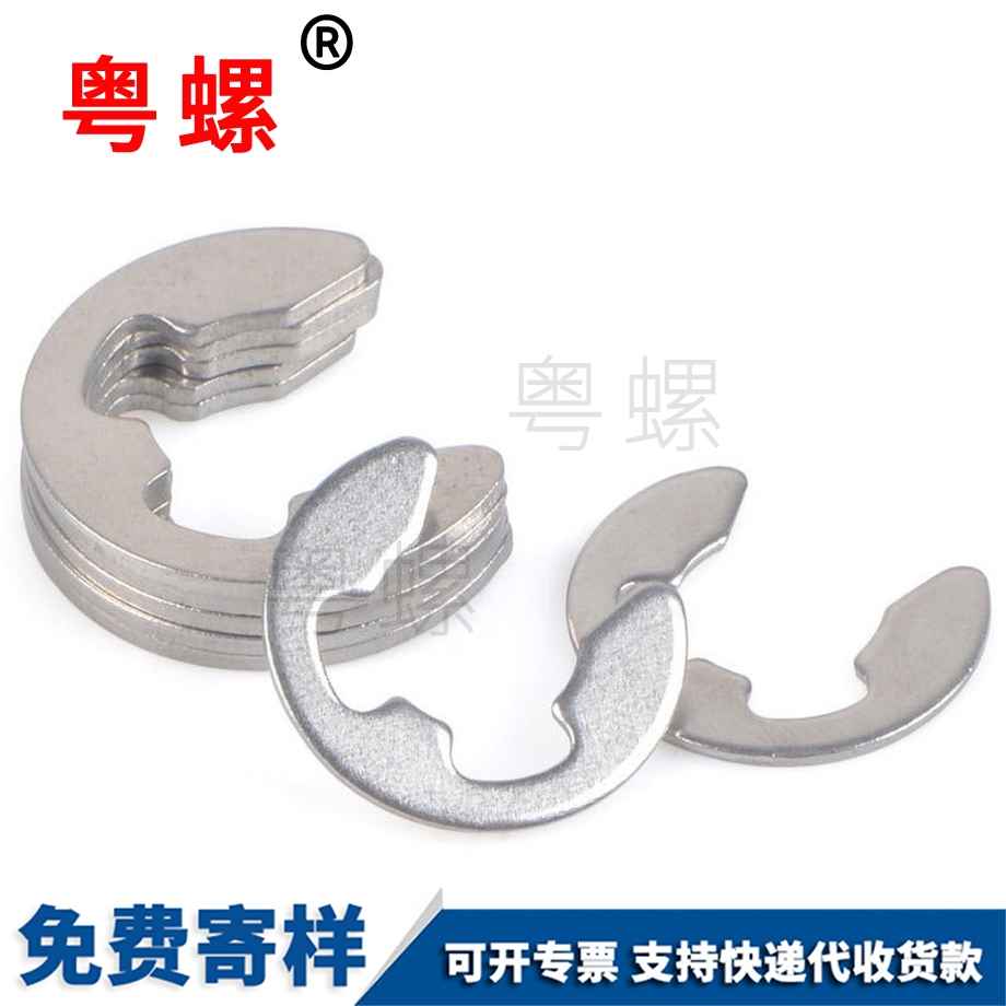開口蘇州擋圈