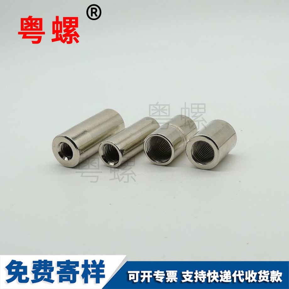 圓柱蓋形陽江非標螺母 圓柱蓋形陽江非標螺母